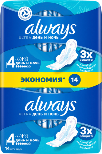 Прокладки ночные ALWAYS Ultra Night, с крылышками, 14шт, изображение