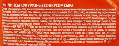 Чипсы кукурузные MISSION Сыр чеддер, 150г, детальное фото