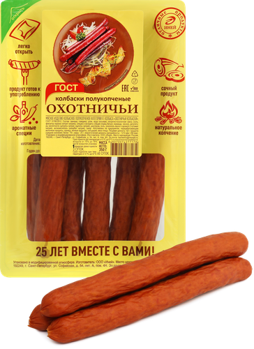 Колбаски полукопченые ИНЕЙ Охотничьи, ГОСТ, 350г, детальное фото