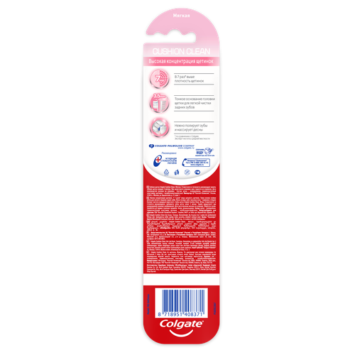 Зубная щетка COLGATE Cushion clean, мягкая, картинка