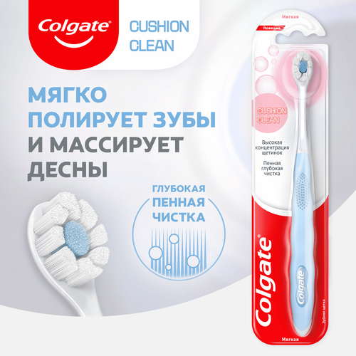 Зубная щетка COLGATE Cushion clean, мягкая, изображение
