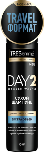 Шампунь сухой для волос TRESEMME Day 2 экстраобъем, 75мл, изображение