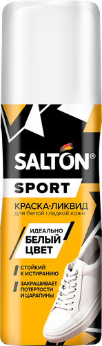 Краска для изделий из гладкой кожи SALTON Sport восстановление цвета, 
белая, 75мл, картинка