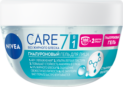 Гель для лица NIVEA Care Увлажняющий гиалуроновый, 100мл, фотография