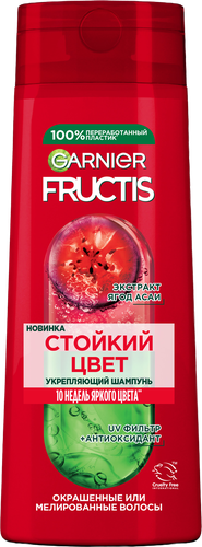 Шампунь для окрашенных или мелированных волос FRUCTIS Годжи Стойкий цвет, укрепляющий, 400мл, изображение