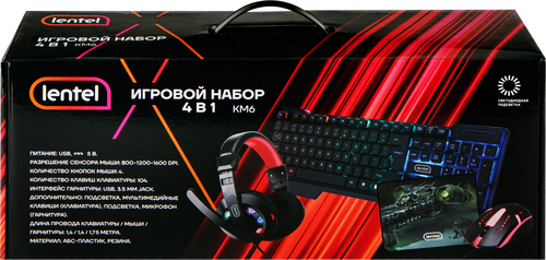 Набор игровой PLAYMAX KM6 клавиатура, гарнитура, мышь, коврик для мыши, изображение