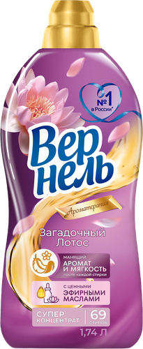 Кондиционер для белья ВЕРНЕЛЬ Ароматерапия Загадочный лотос, 1.74л, вид