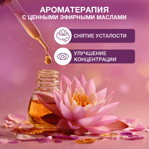 Кондиционер для белья ВЕРНЕЛЬ Ароматерапия Загадочный лотос, 1.74л, изображение