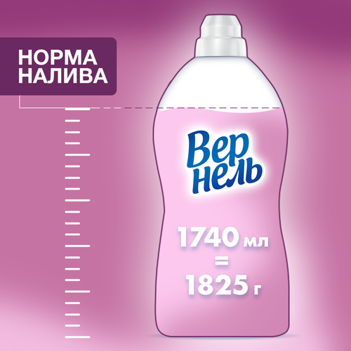 Кондиционер для белья ВЕРНЕЛЬ Ароматерапия Загадочный лотос, 1.74л, детальное фото
