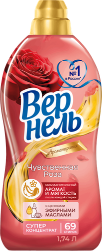 Кондиционер для белья ВЕРНЕЛЬ Ароматерапия Чувственная роза, 1.74л, изображение