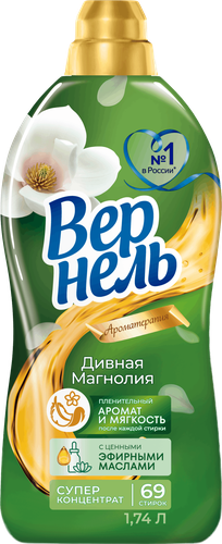 Кондиционер для белья ВЕРНЕЛЬ Ароматерапия Дивная магнолия, 1.74л, фотография