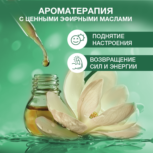Кондиционер для белья ВЕРНЕЛЬ Ароматерапия Дивная магнолия, 1.74л, изображение