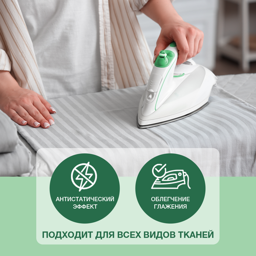 Кондиционер для белья ВЕРНЕЛЬ Ароматерапия Дивная магнолия, 1.74л, детальное фото