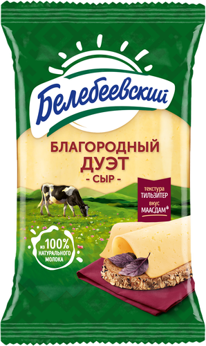 Сыр БЕЛЕБЕЕВСКИЙ Благородный дуэт 50%, без змж, 190г, фотография