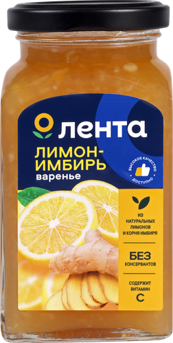 Варенье ЛЕНТА Лимонно-имбирное, 370г, вид