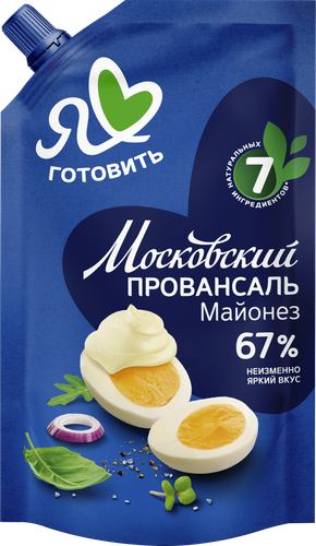 Майонез Я ЛЮБЛЮ ГОТОВИТЬ Московский провансаль Классический 67%, 200мл, фотография