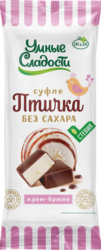 Конфеты УМНЫЕ СЛАДОСТИ Птичка Умная, нежное суфле со вкусом крем-брюле,  на стевии, без глютена, 80г, детальное фото