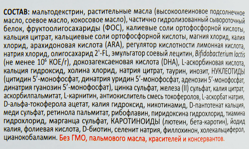 Смесь молочная SIMILAC Comfort 1, с 0 месяцев, 750г, изображение