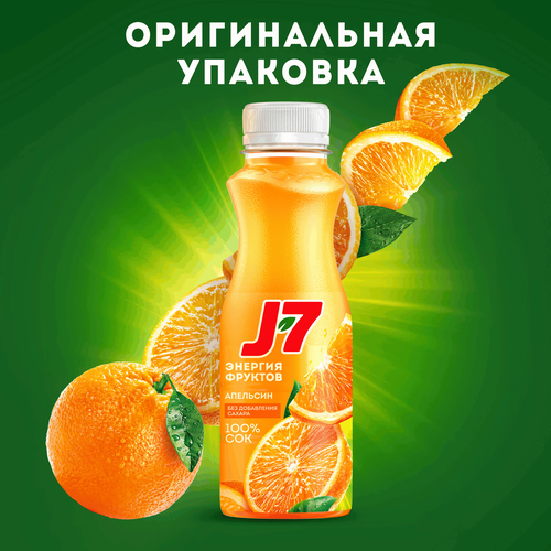 Сок J7 Апельсин с мякотью, без сахара, 0.3л, картинка