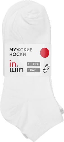 Носки мужские INWIN р. 25–29, белые, Арт. AW19-ec-001 set 5-1, 5 пар, фото