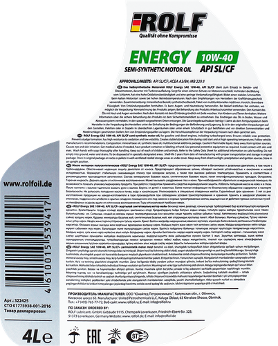 Масло моторное ROLF Energy SAE 10W-40 API SL/CF полусинтетическое Арт. 322227, 4л, вид