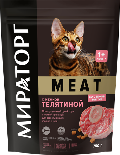 Корм сухой для взрослых кошек WINNER Meat с нежной телятиной, старше 1 года, 750г, вид