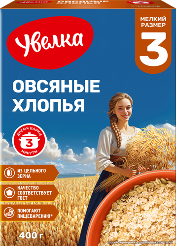 Хлопья овсяные УВЕЛКА Доброе&nbsp;утро Быстрые, 400г, фотография
