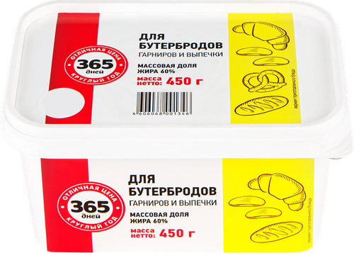 Спред растительно-жировой 365 ДНЕЙ 60%, 450г, фотография