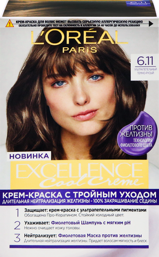Крем-краска для волос L'OREAL Excellence Cool Creme 6.11 Ультрапепельный темно-русый, 258г, фото