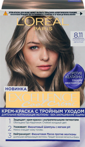 Крем-краска для волос L'OREAL Excellence Cool Creme 8.11 Ультрапепельный светло-русый, 258г, детальное фото