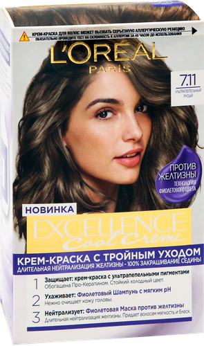 Крем-краска для волос L'OREAL Excellence Cool Creme 7.11 Ультрапепельный русый, 258г, фото