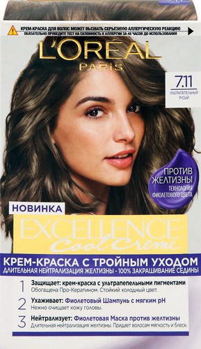 Крем-краска для волос L'OREAL Excellence Cool Creme 7.11 Ультрапепельный русый, 258г, изображение