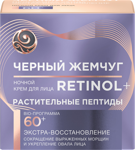 Крем ночной для лица ЧЕРНЫЙ ЖЕМЧУГ Bio-Программа 60+, 50мл, крупный план