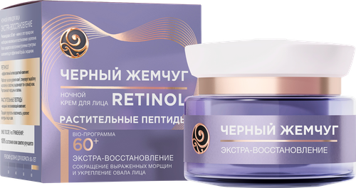 Крем ночной для лица ЧЕРНЫЙ ЖЕМЧУГ Bio-Программа 60+, 50мл, вид