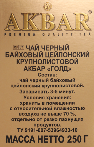 Чай черный AKBAR Голд байховый цейлонский, крупнолистовой, 250г, изображение