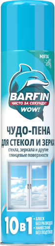 Средство д/стекол и зеркал BARFIN Чудо-пена с ароматом мяты в аэрозольной упак., вид