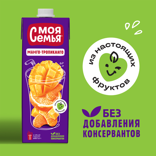 Напиток сокосодержащий МОЯ СЕМЬЯ Манго-Тропиканго из апельсина, мандарина и манго, 0.95л, фото