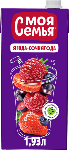 Напиток сокосодержащий МОЯ СЕМЬЯ Ягода-Сочнягода фруктово-ягодный, 1.93л, фото