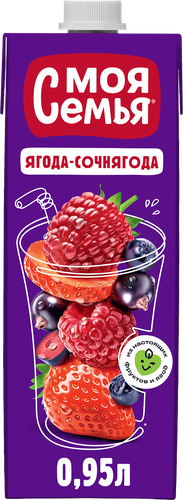 Напиток сокосодержащий МОЯ СЕМЬЯ Ягода-Сочнягода фруктово-ягодный, 0.95л, изображение
