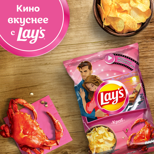 Чипсы картофельные LAY'S Краб, 225г, крупный план