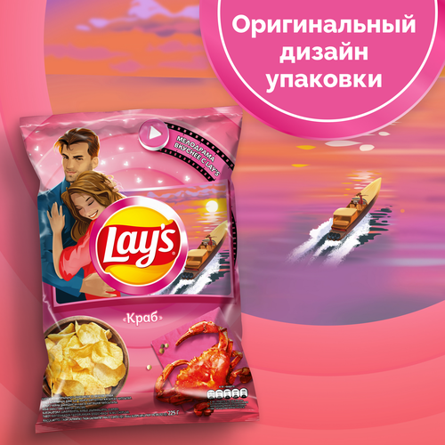 Чипсы картофельные LAY'S Краб, 225г, фотография