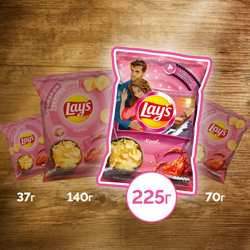 Чипсы картофельные LAY'S Краб, 225г, фотография