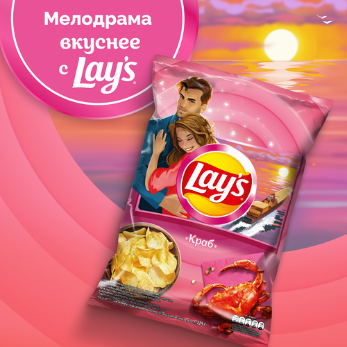 Чипсы картофельные LAY'S Краб, 225г, детальное фото