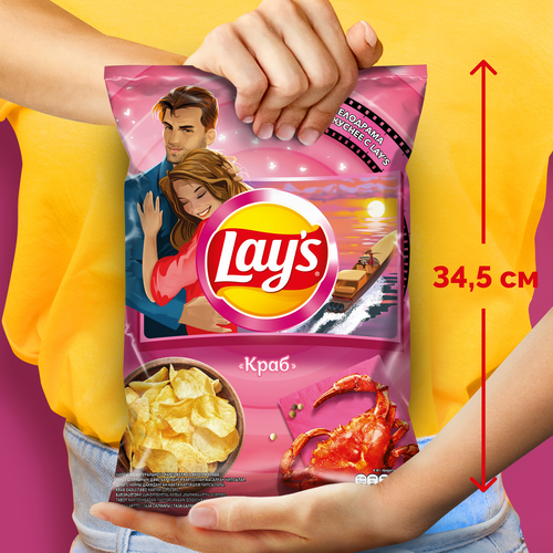 Чипсы картофельные LAY'S Краб, 225г, крупный план