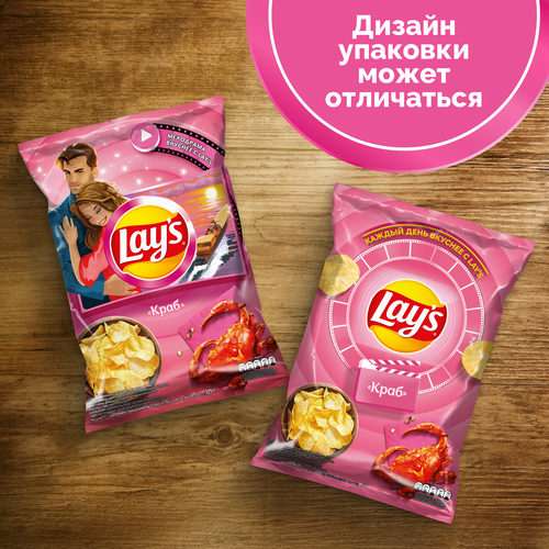 Чипсы картофельные LAY'S Краб, 225г, фото