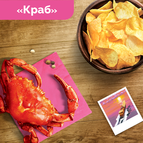 Чипсы картофельные LAY'S Краб, 225г, картинка