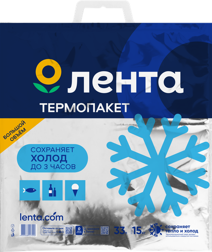 Пакет термоизоляционный ЛЕНТА 60х55см, 33л, картинка