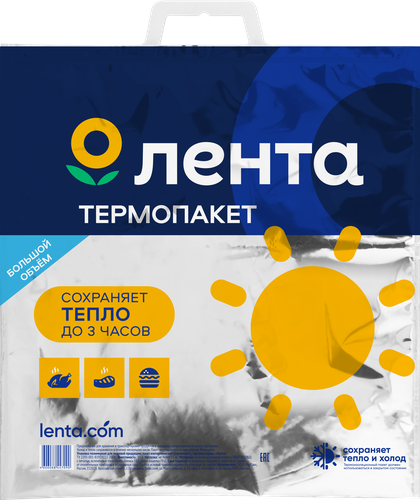 Пакет термоизоляционный ЛЕНТА 60х55см, 33л, детальное фото