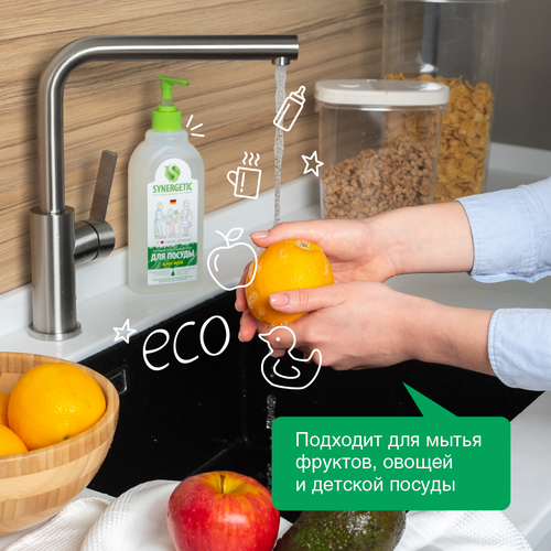 Средство для мытья посуды и детских игрушек SYNERGETIC биоразлагаемое с ароматом алоэ, 500мл, детальное фото