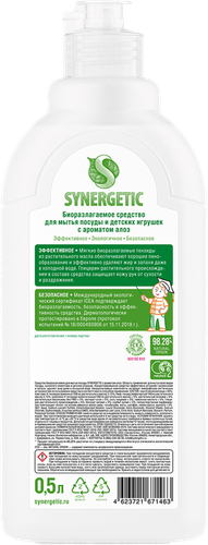 Средство для мытья посуды и детских игрушек SYNERGETIC биоразлагаемое с ароматом алоэ, 500мл, фото